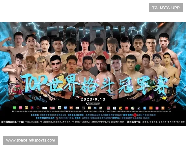 龙三格斗传媒承办全球冠军联赛，推动中国格斗文化走向世界